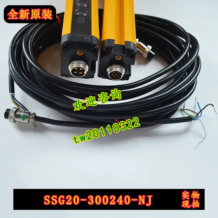 SSG20-300240-NJ 센서 안전등 커튼