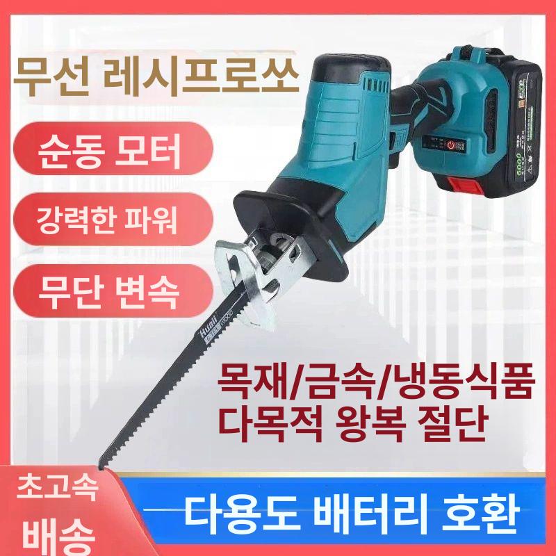 전동톱 무선 판넬절단기 석재커팅 금속그라인더 충전식 저소음 - 상세 이미지 2