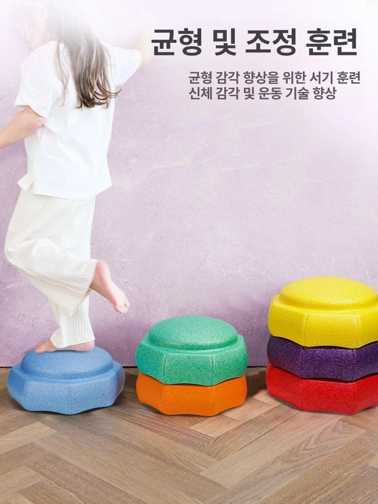 감각훈련 징검다리 평형 감각 스포츠완구 체육기구 실내놀이 균형 체육교구 레드팔각형 - 상세 이미지 4