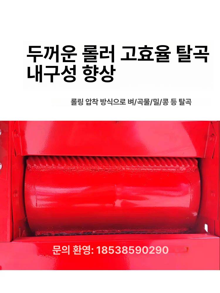 자동 콩탈곡기 전기 곡물 풍구 농기계 깨 농업용 가정용 껍질 땅콩 선별 다기능 - 상세 이미지 3