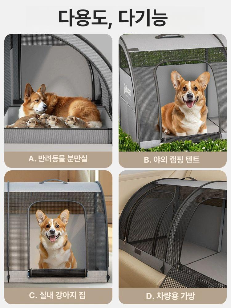 대형견 케이지 휴대용 접이식 동물 차량용 하우스 캐리어 이동 메쉬 애완견 개집 - 상세 이미지 5