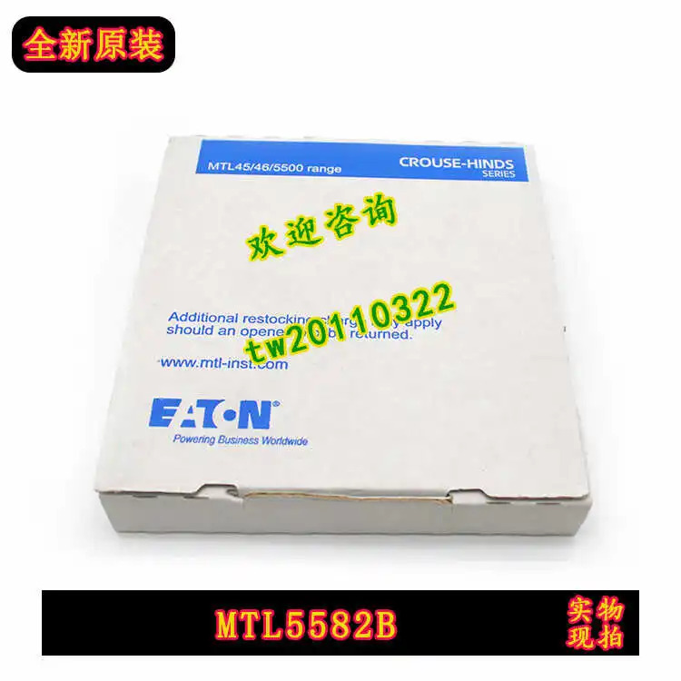 실제 영국 MTL 안전 MTL5582B