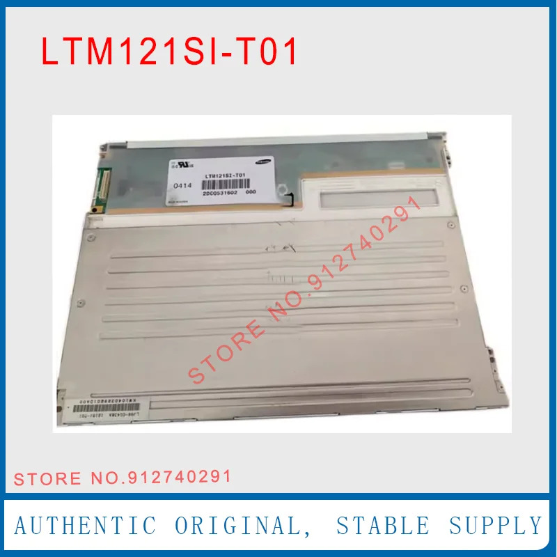 LTM121S1-T01 LCD 디스플레이 스크린 패널 12.1 인치 LTM121SI-T01