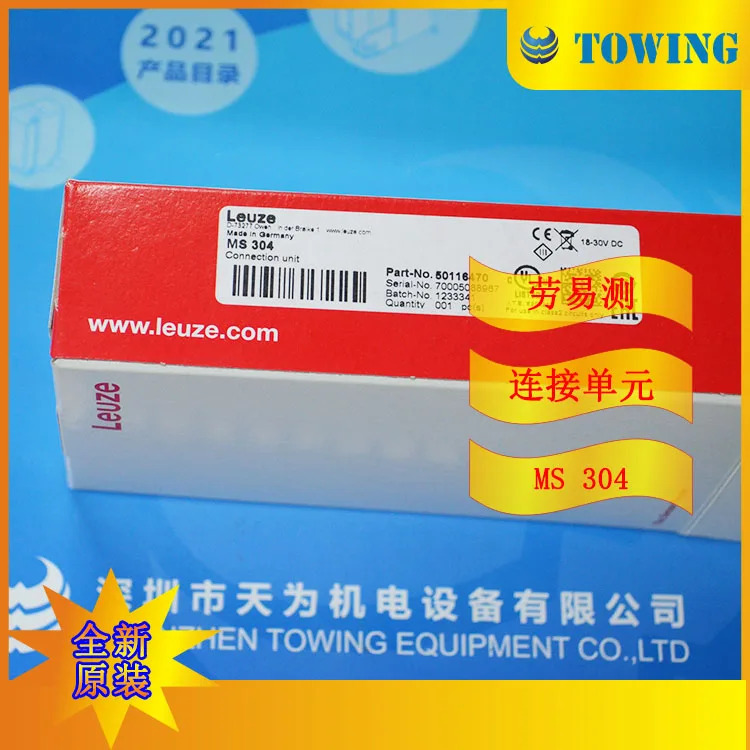 Laoyice LEUZE 커넥터 MS 304 50116470 -