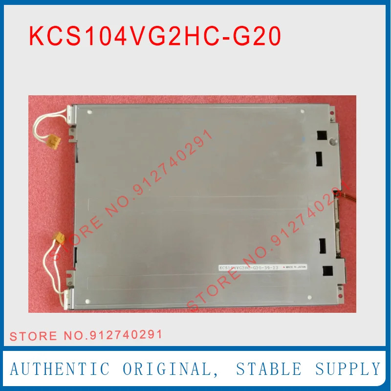 KCS104VG2HC-G20 LCD 디스플레이 스크린 패널 KCS104VG2HC G20 10.4 인치