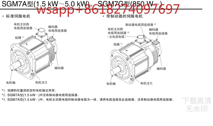 Yaskawa 서보 드라이브 SGD7S-5R5 7R6A00A 120 180 200 330A00B30A