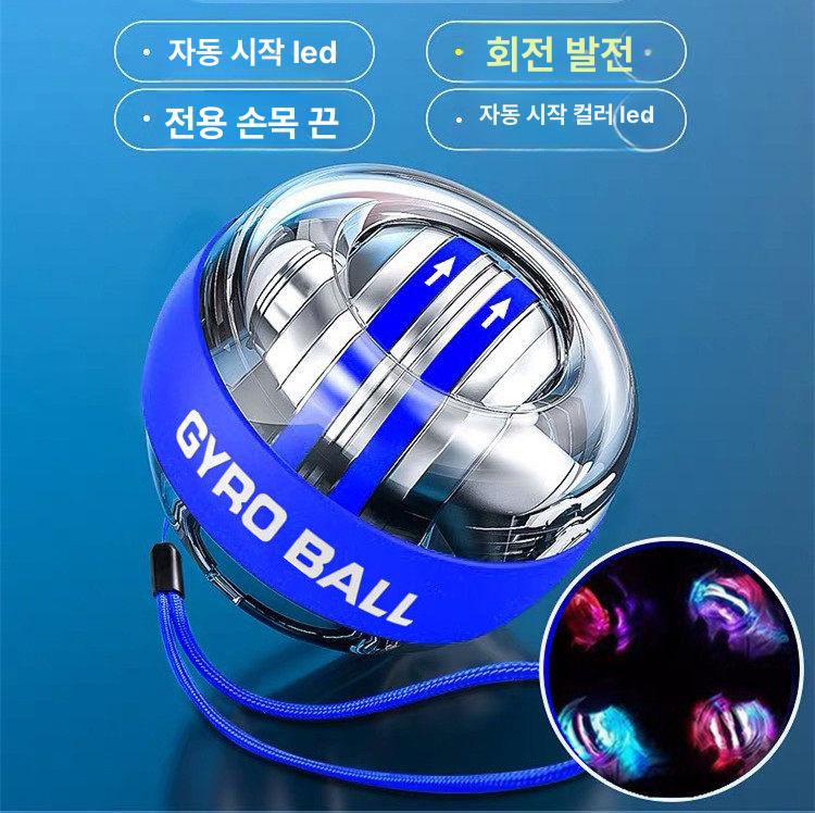 손악력 크립볼 악력단련 코어 팔힘 스트랩 금속 전완근단련 기본 손목끈 플래티넘블랙 - 상세 이미지 5