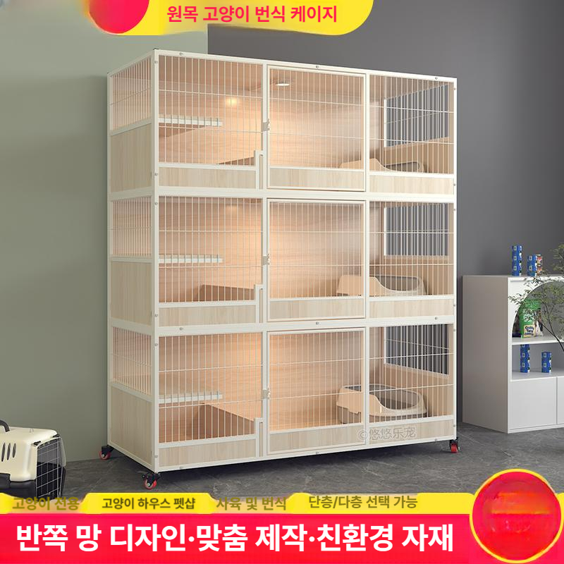 3단 케이지 호텔장 애완동물 사육장 분양장 애견샵 펫샵 계단 반려견 반려동물 분양샵 - 상세 이미지 2