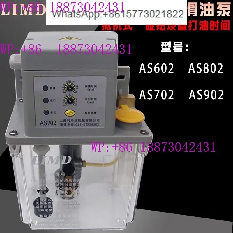 LIMD 리모터 AS/CS 전기 펌프 602/AS702 자동 윤활유 AS802 오일 주입기 902