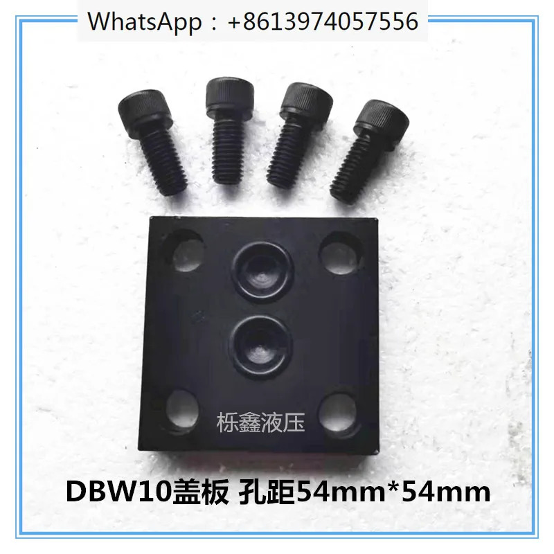 유압 스테이션 릴리프 밸브 커버 DB10 DBW20 YW-03 압력 베이스 오일 플매트 카펫 러그 플레이트