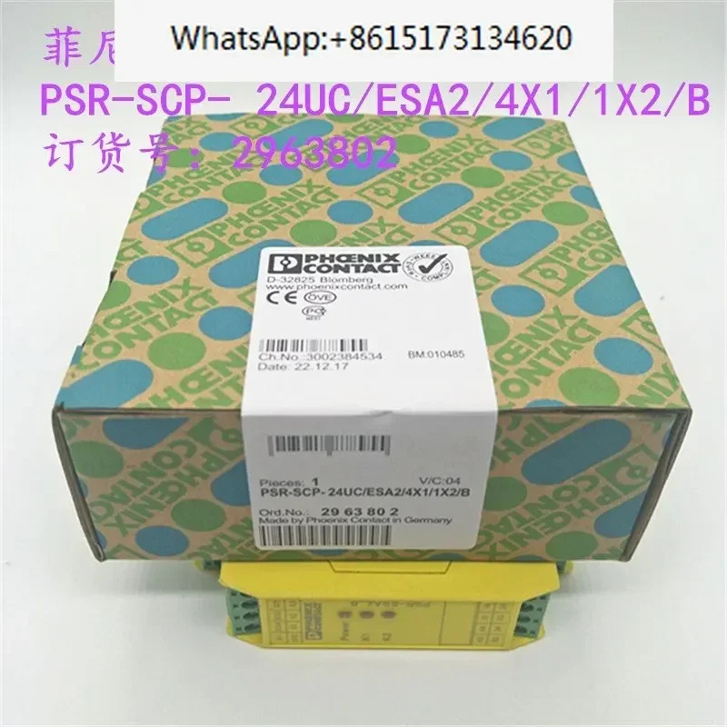 포장 피닉스 안전 릴레이 PSR-SCP -24UC/ESA2/4X1/1X2/B 2963802