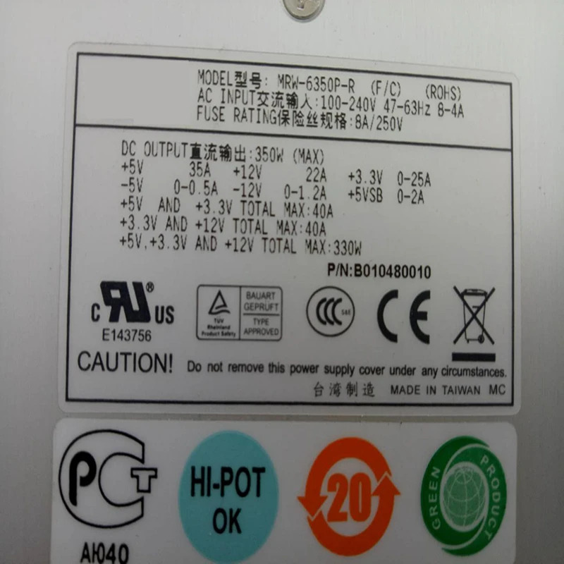 이맥스PSU 350W 전원공급장치 MRW-6350P-R 신