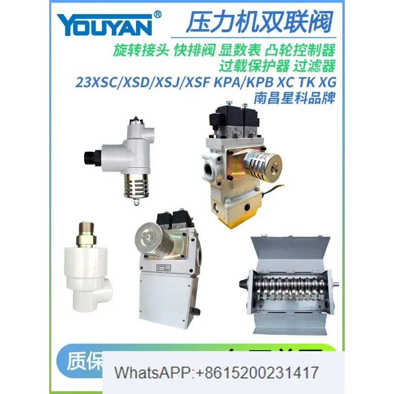 난창 XG Kote 23XSJ 더블 밸브 XF KPA KPB 23XSC-15/20/25 23XSF-32