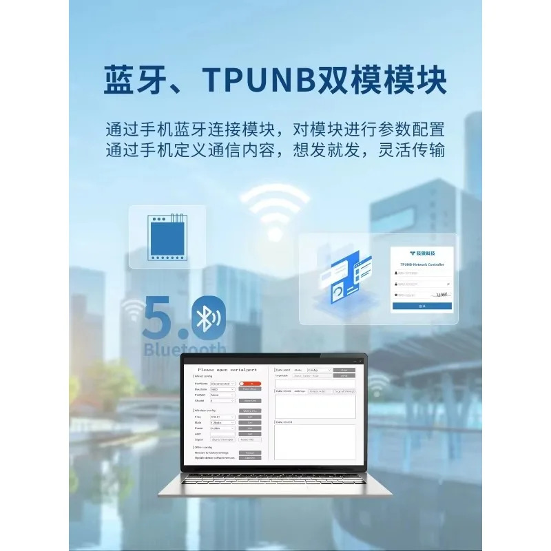 TP1107-MP30 개발 키트 무선 통신 Lora 자체 구성 IoT 게이트웨이 직렬 포트 트랜시버 모듈