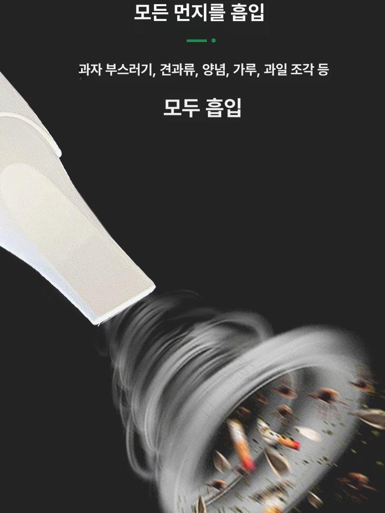 충전식 전동 먼지털이 청소기 미니 틈새 브러시 구석정리 먼지제거 자동 흡착식 - 상세 이미지 4