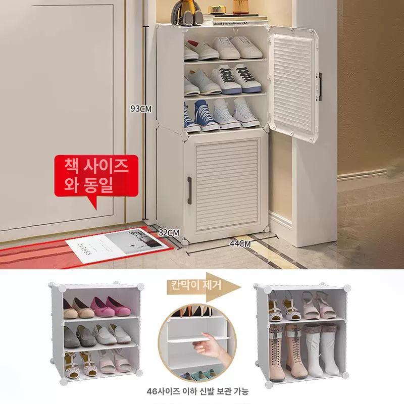 수납함 슈즈렉 야외신발장 모던 보관 수납장 플라스틱신발장 실외용 가정용 - 상세 이미지 3