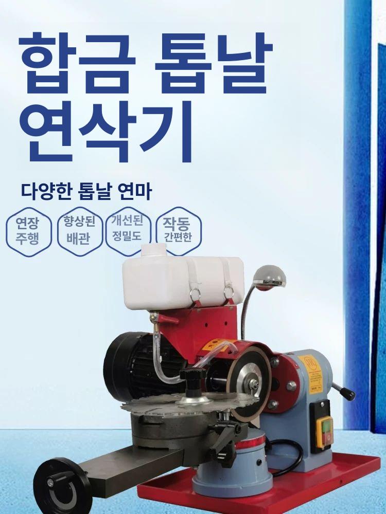 체인톱 샤프너 연마기 톱날 그라인더 숫돌 연삭 공구 유지보수 - 상세 이미지 3