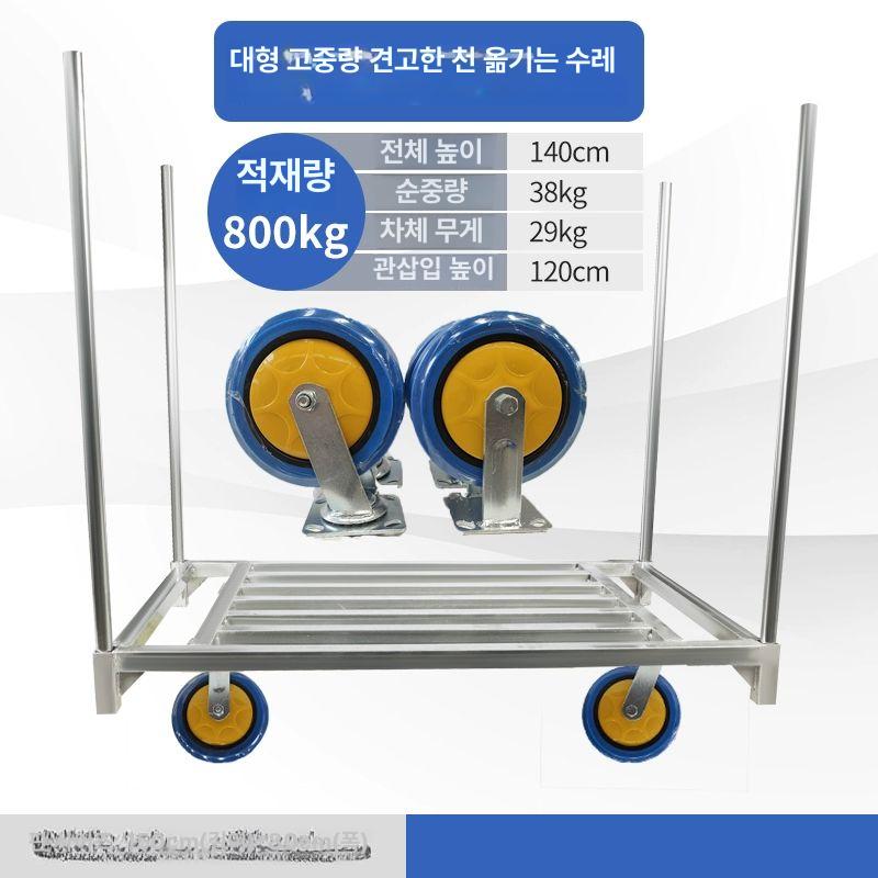 적재 대차 바퀴 운반기 물류 원단 롤카트 핸드 패브릭롤트롤리 산업용 휠 - 상세 이미지 2