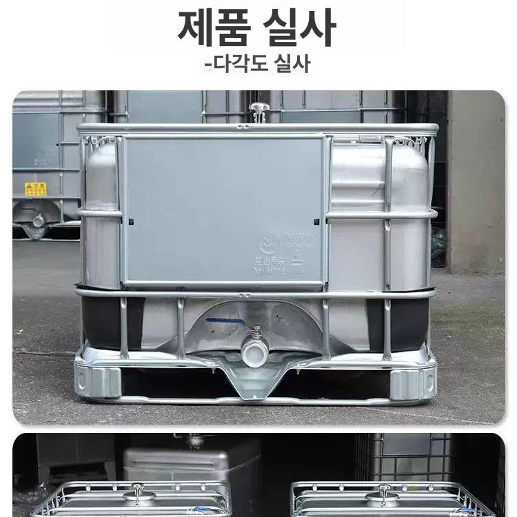화학 폐수탱크 대용량 물탱크 배럴 약품 저장통 농업용 비료 공업용 저장탱크 - 상세 이미지 4