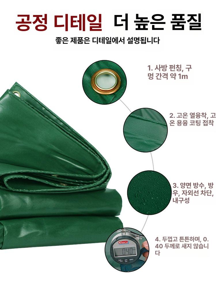 대형 투명방수포 커버 타프 캐노피 지붕 천 캠핑 갑바 식물 그로밋 버클형 - 상세 이미지 4