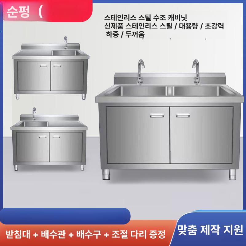 양문형 싱크대상판 스테인리스 소형 학원 보관 호텔 탕비실 서랍 씽크대 싱크볼 - 상세 이미지 4