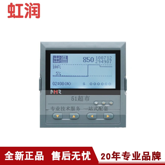 Hongrun NHR-6610R 시리즈 액정 콜드 축적 녹음기 매칭 타입