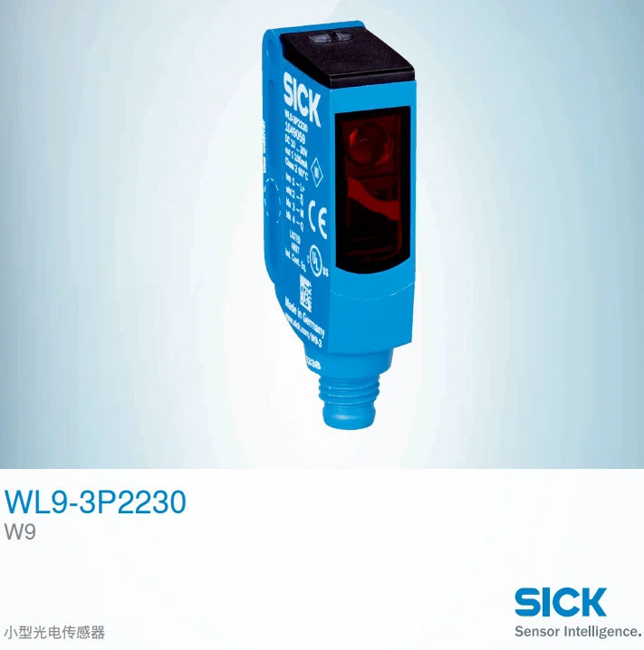 독일 SICK WL9-3P2230 미러 반사 광전센서 납품 1049059
