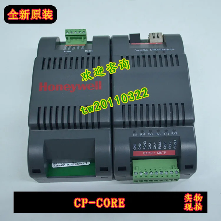 실제 CP-CORE 하니웰 제어 모듈