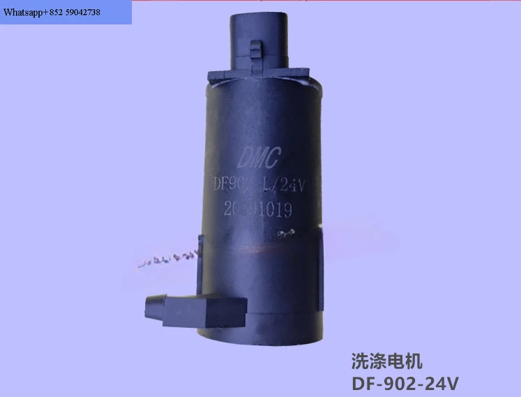 와이퍼 블래더 스프레이 모터 와셔 부품 609M5M7H5H7