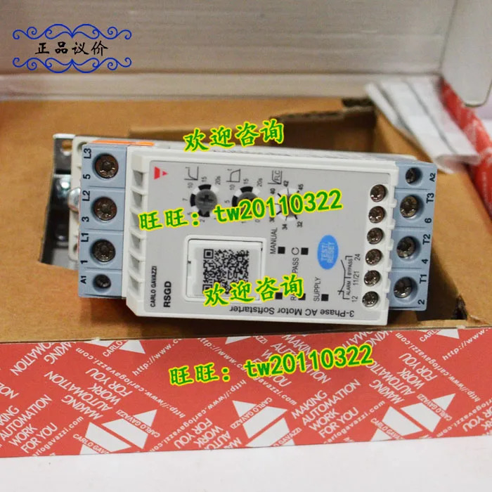 1 급 에이전트 스위스 자일 카를로스 가바치 소프트 스타터 RSGD4045F0VX200