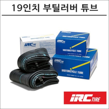 BMW R18 프론트용 IRC 부틸러버 19인치 앞 타이어 튜브 120/70-19 센터구찌