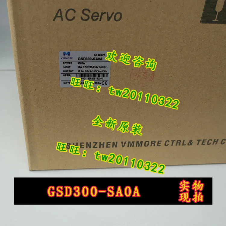 GSD300-SA0A VMMORE 마이크로세컨드 서보 드라이버텐