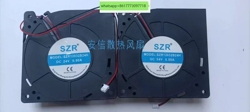 SZR-12032B24H Shengzhirong 12032 원심 블로워강풍 24V 블로워 12cm 팬