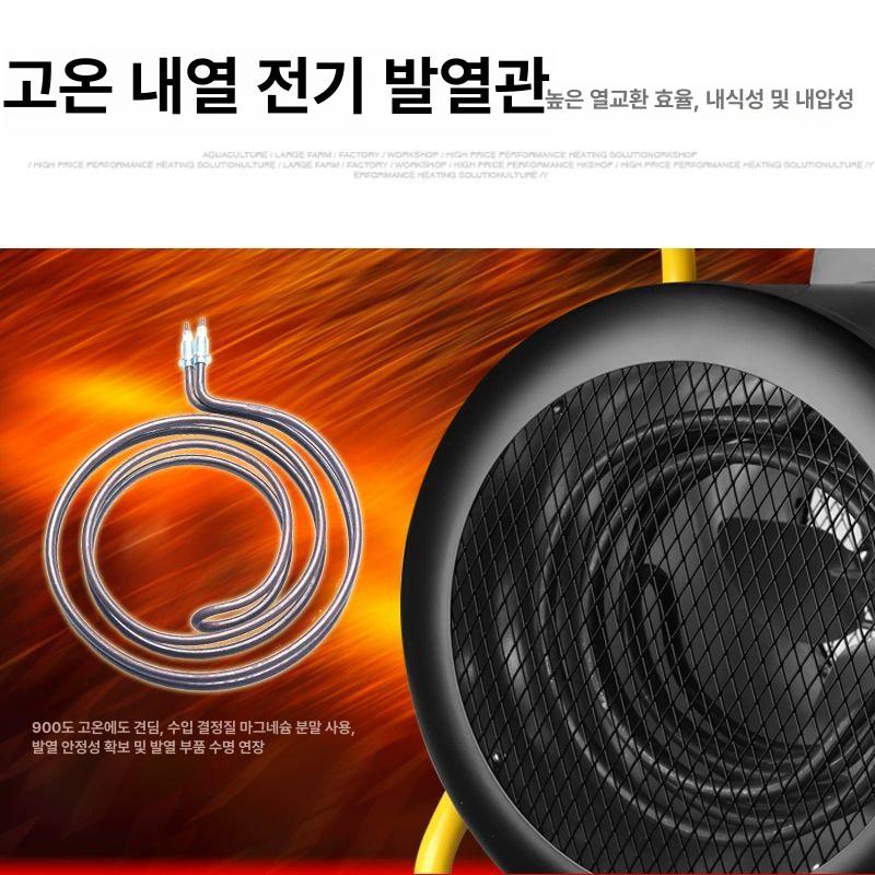 전기온풍기 산업용 열풍기 온도조절 공장난방 농업용 비닐하우스 대형 자동온도 디지털 - 상세 이미지 4