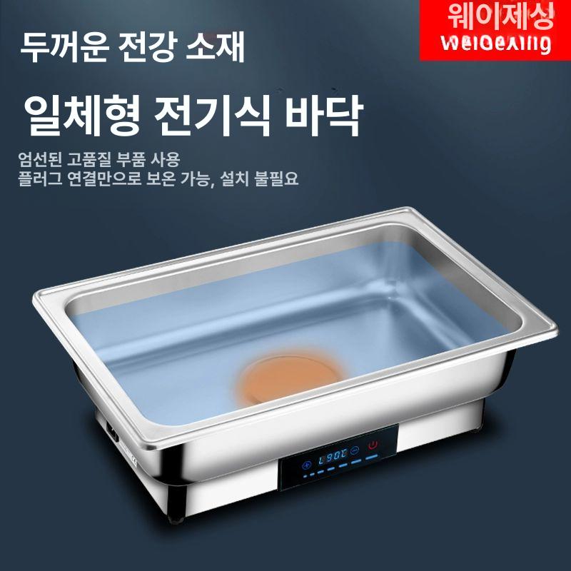 업소용 중탕기 전기 보온기 뷔페 푸드워머 음식 보온 식당 주방 조리 기기 - 상세 이미지 3