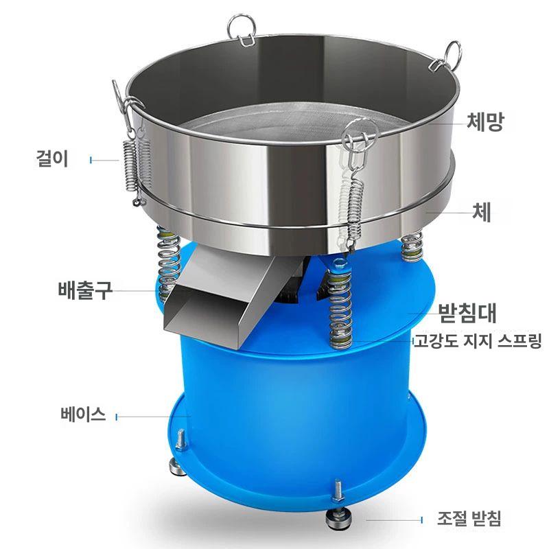 곡물 선별기 진동 정선기 분류기 체질 기계 분진 입자 액체 가루 처리 - 상세 이미지 5