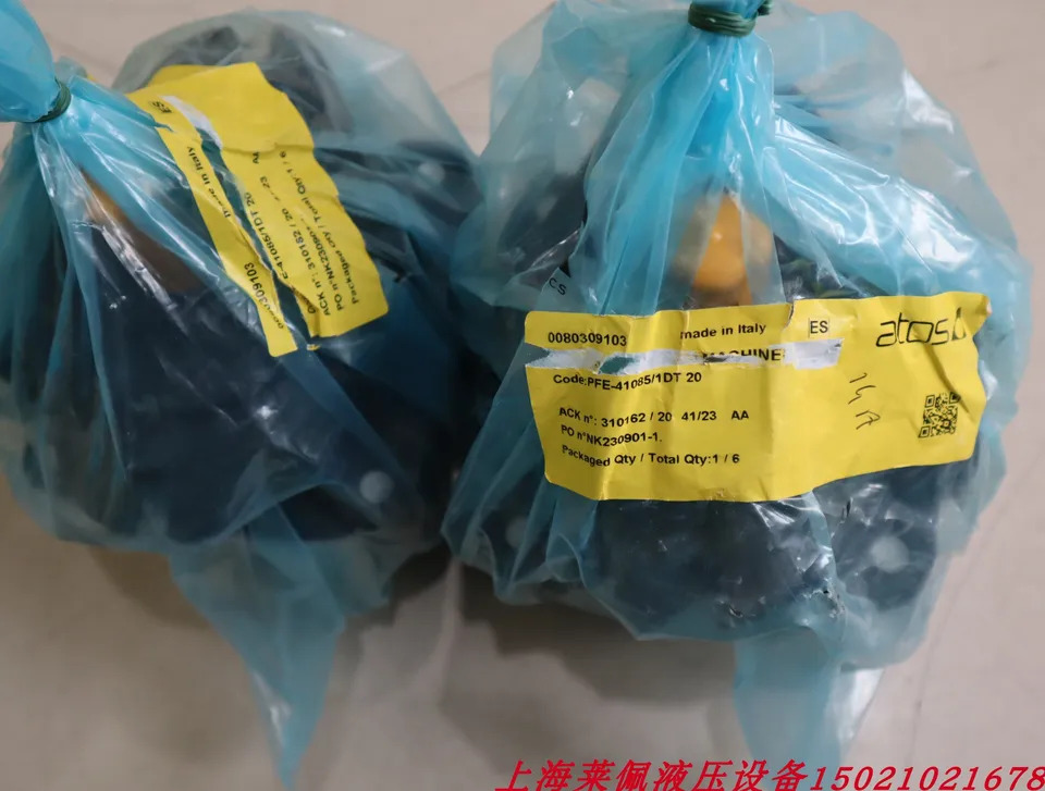 이탈리아 아토스 ATOS 피스톤 유압 베기어 펌프 PFE-41085/1DT 20