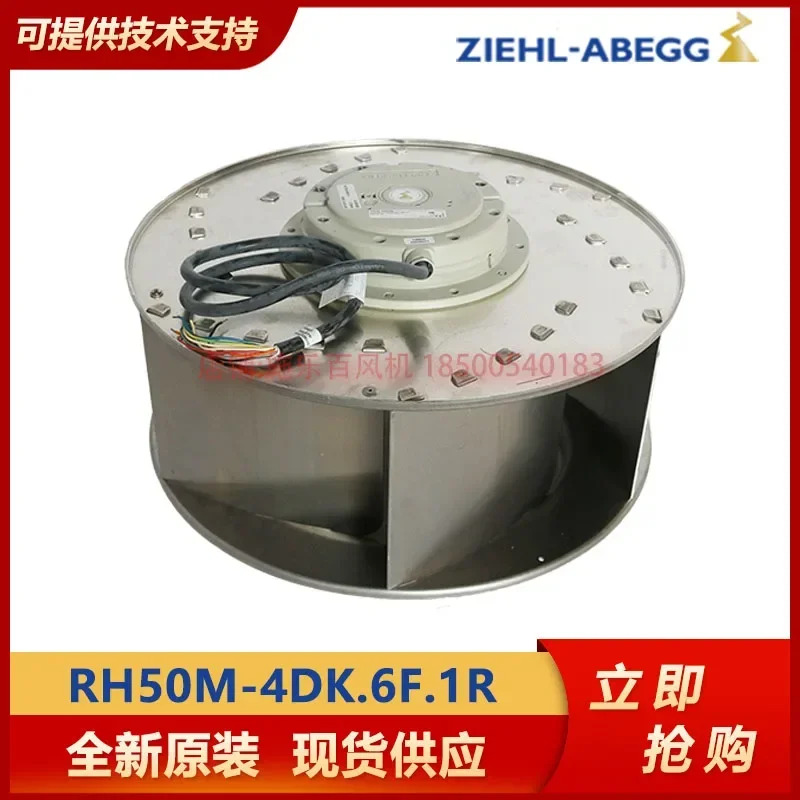 원심 냉각팬 RH50M-4DK.6F.1R 제록스 ZIEHL-ABEGG 인버터 신