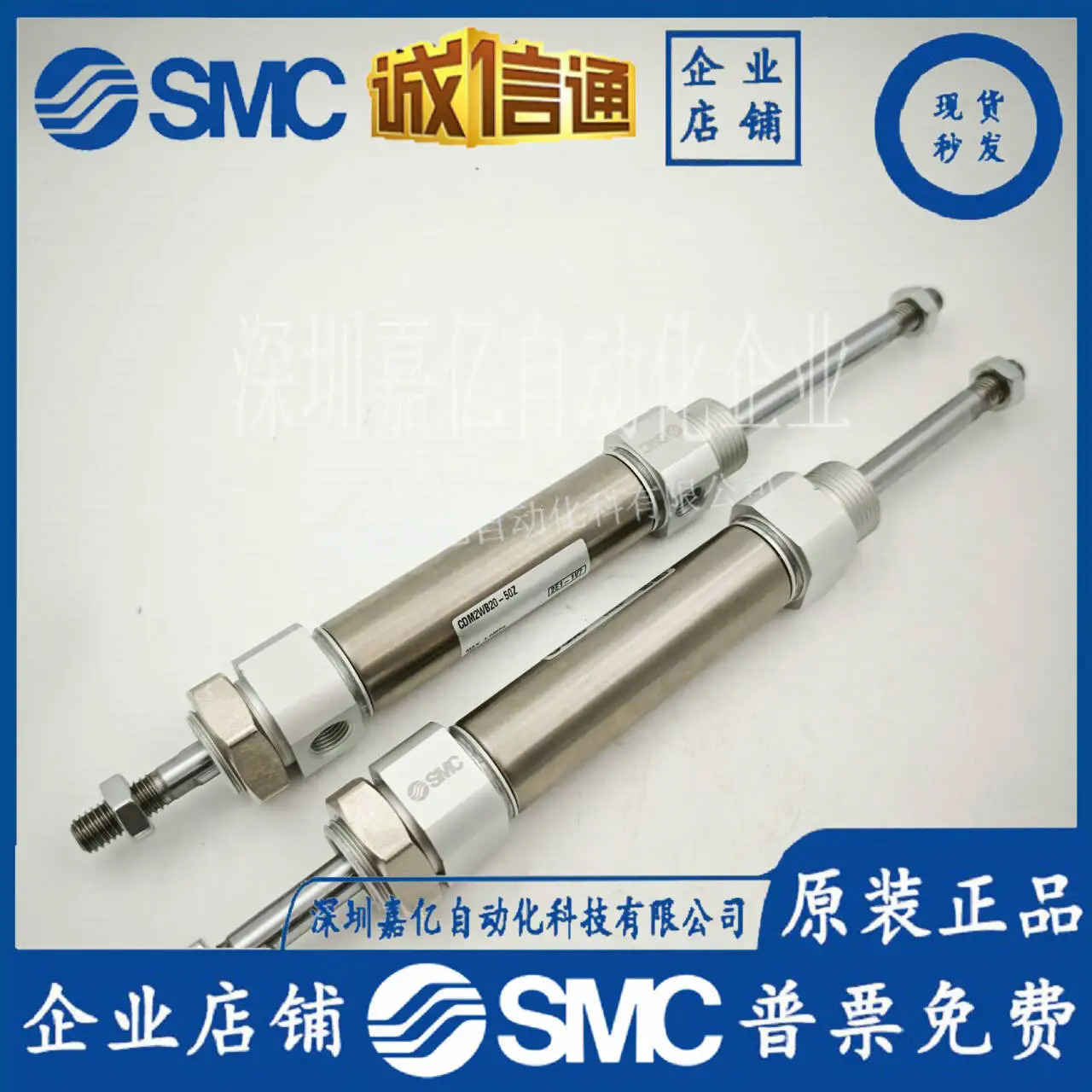 일본 SMC 오리지널 실린더/표준 CDM2WB20-50Z 1 페널티