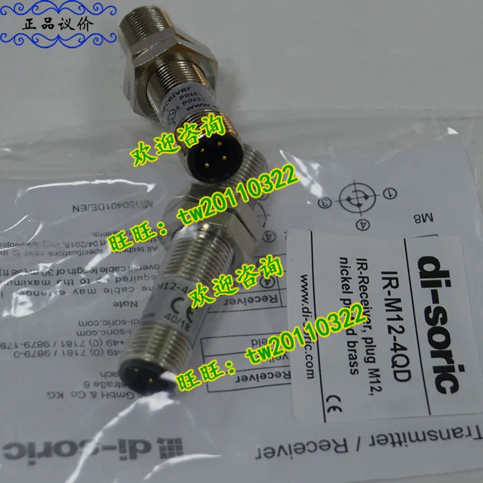 IR-M12-4QD 독일 Di-soric Desorui 스위치