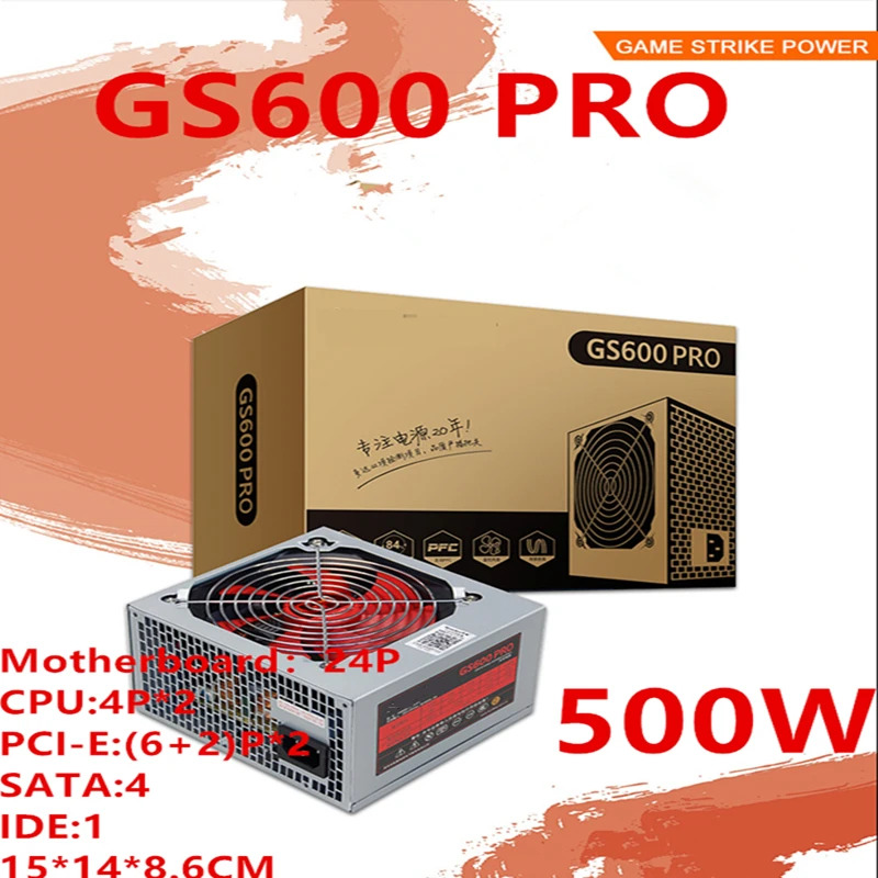 헌트키 듀얼 코어 멀티코어 CPUPSU 안정적저소음 백라지지대 500W 전원공급장치 GS600 PRO HK600-12FP