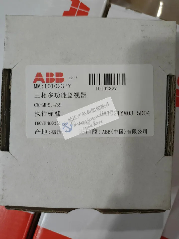 ABB 3상모니터링 릴레이 CM-PS.43S 2C/O AC300-500V 신