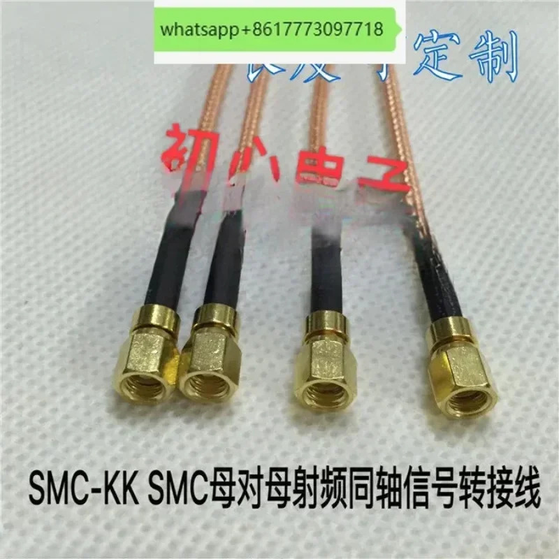SMC-KK SMC - RF 동축 어댑터 와이어 암 은도금 연결 50