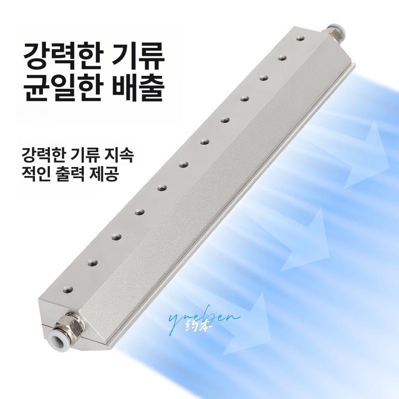 고압 에어나이프 산업용 블로잉 블라스트 청소 막대형 - 상세 이미지 4
