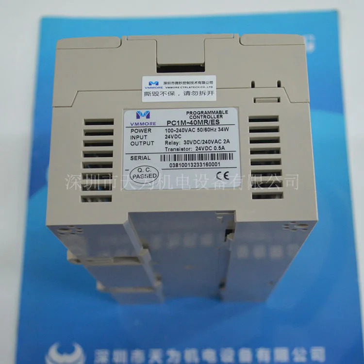 PC1M-40MR ES 마이크로초 VMMORE 프로그래밍 컨트롤러