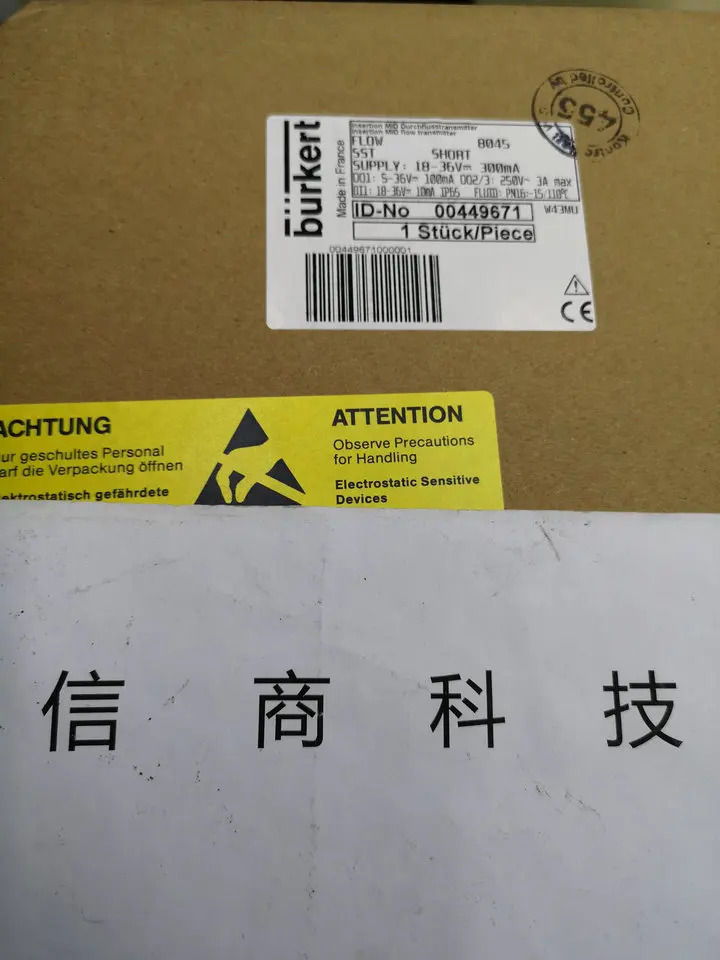 독일 BURKERT 유량계 449671 신