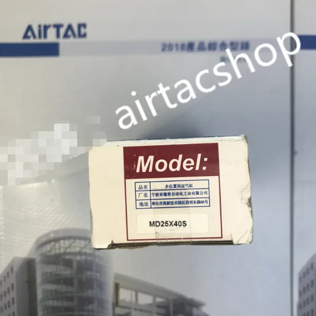AirTAC MD25X40S 실린더