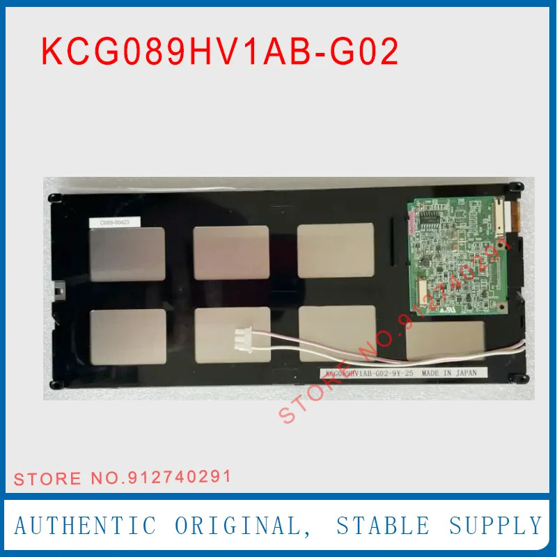 교세라 교체LCD KCG089HV1AB-G02 LCD 디스플레이 스크린 패널 리퍼 완료 8.9 인치 KCG089HV1AB G02