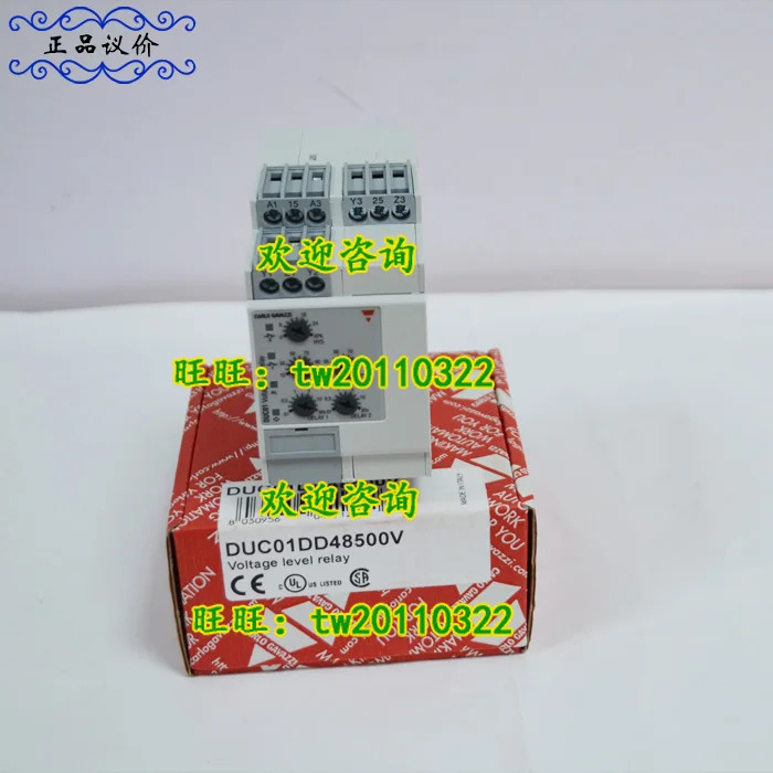 1 급 에이전트 스위스 자일 카를로바치 보호 릴레이 DUC01DD48500V