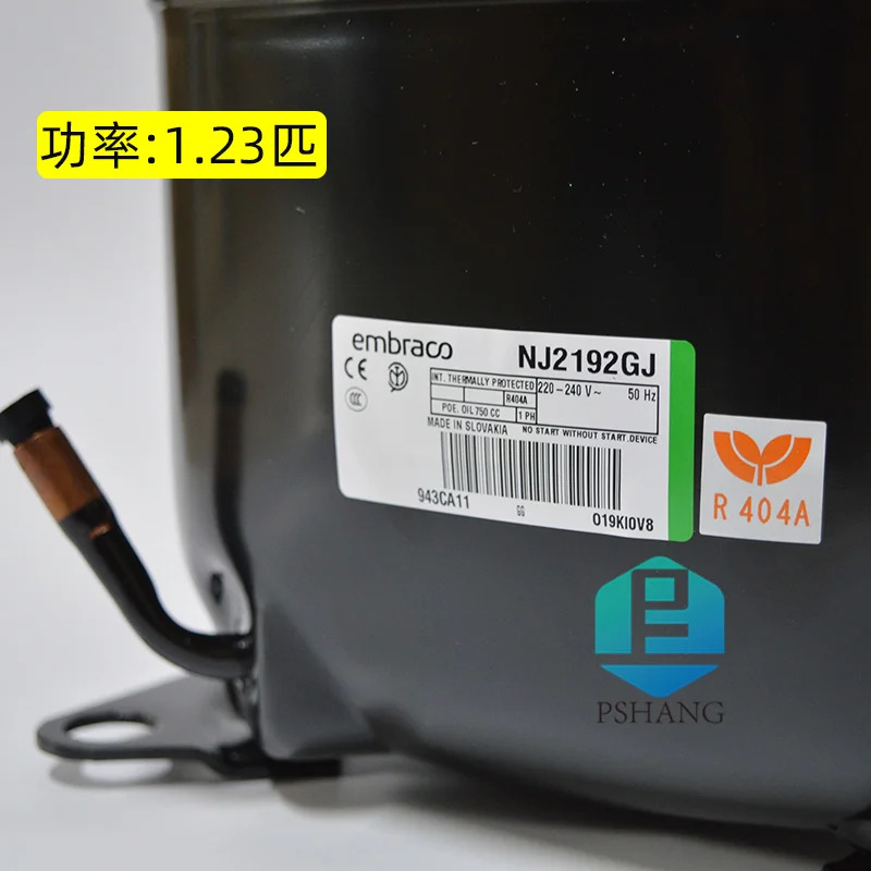 오리지널 Embraco 냉동 압축기 디스플레이 케이스 NJ2192GJ NT2192GK